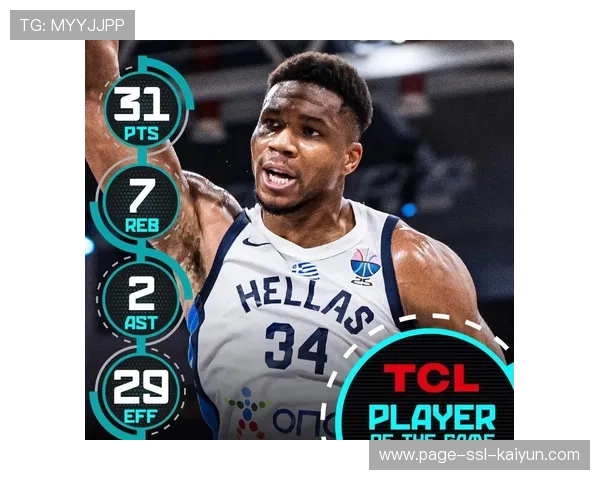 字母哥赛季走势牵动全联盟关注目光