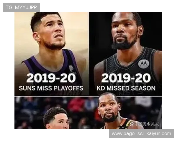 杜兰特最后命中，菲尼克斯太阳不留悬念