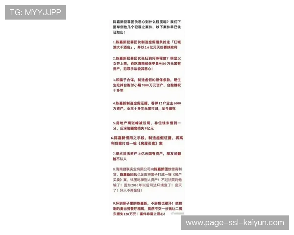 豪门被曝将在冬窗甩卖多份高薪合同