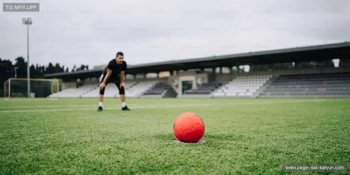⚽ 球迷的专属装备库,你的热爱值得拥有!🎁